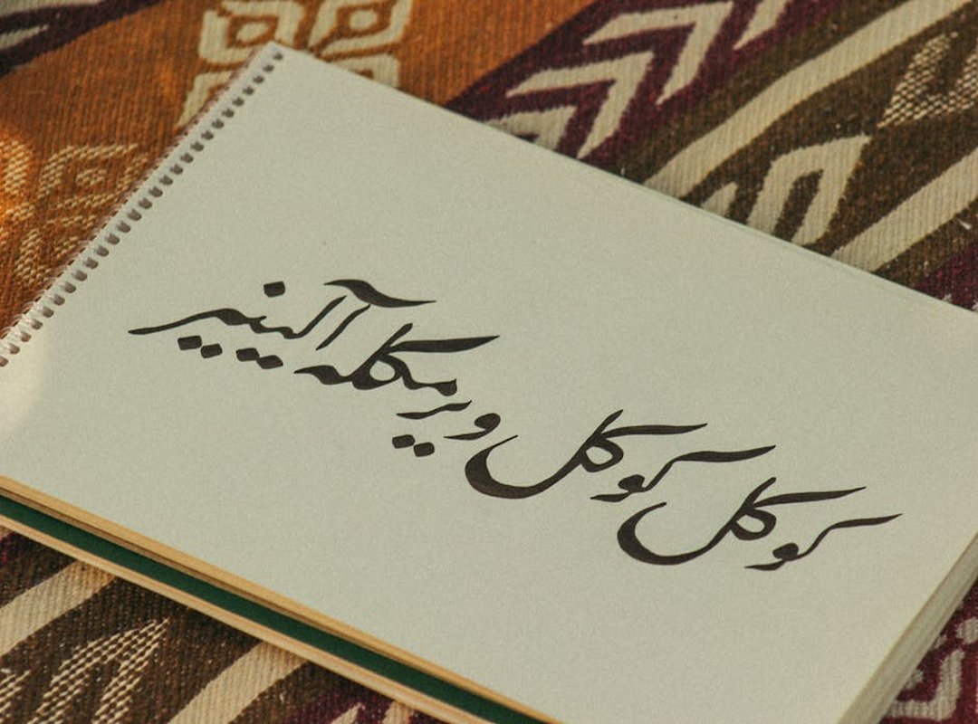 Your Direct Telegram Group Link for Discussions on جیل